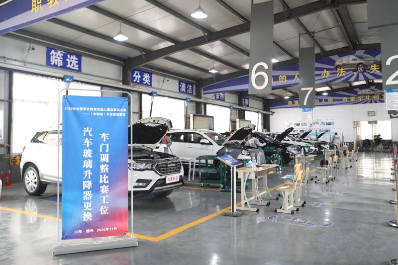 如火如荼！2020年中职国赛试点“车身修理”省赛在德州交专进行中