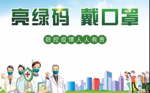 德州市人民医院门诊就诊注意事项，了解这些让您省时又省力