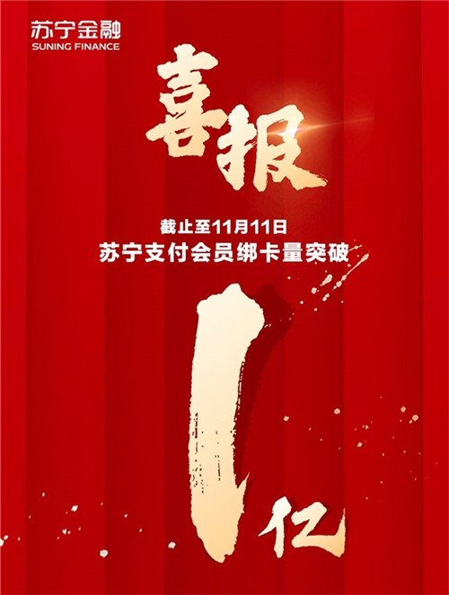 20201113103419886.jpg 2020111217352477.001.jpg