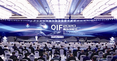 借力创新节，国信双创助推青岛打造城市科创IP 