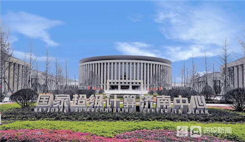 新动能·新山东丨正视短板，奋起直追，山东驶上发展“快车道”