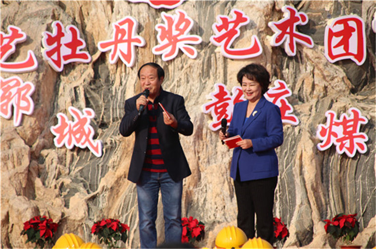 郓城县荣获“中国曲艺之乡”称号