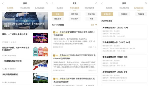 20201117101612716.jpg 3.jpg