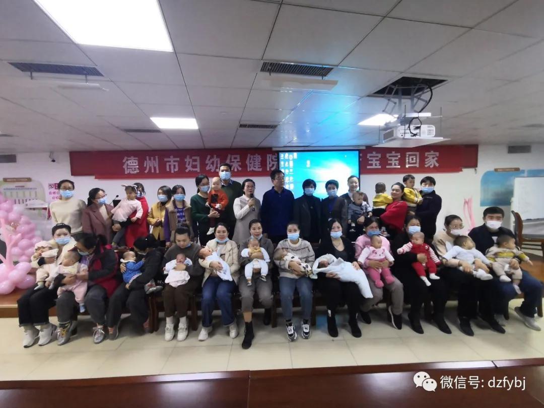 【世界早产儿日】欢迎早产宝宝回德州市妇幼保健院看看！