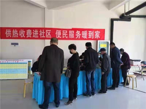 青岛市城市管理局：全面推进燃气供热服务进社区 打通为民服务“最后一米”