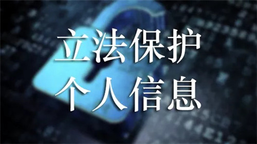 圆通40万条快递信息泄露引风波 隐私保护新法将出