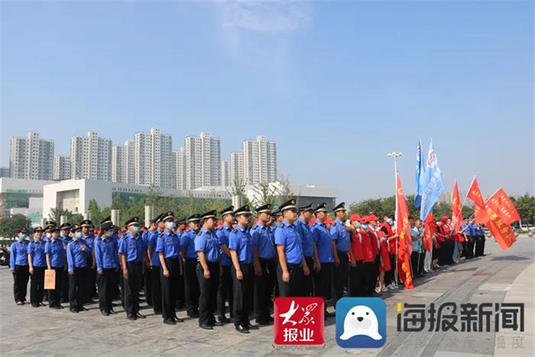 “共建、共治、共享”菏泽市城市管理局组织开展“城市管理+”活动