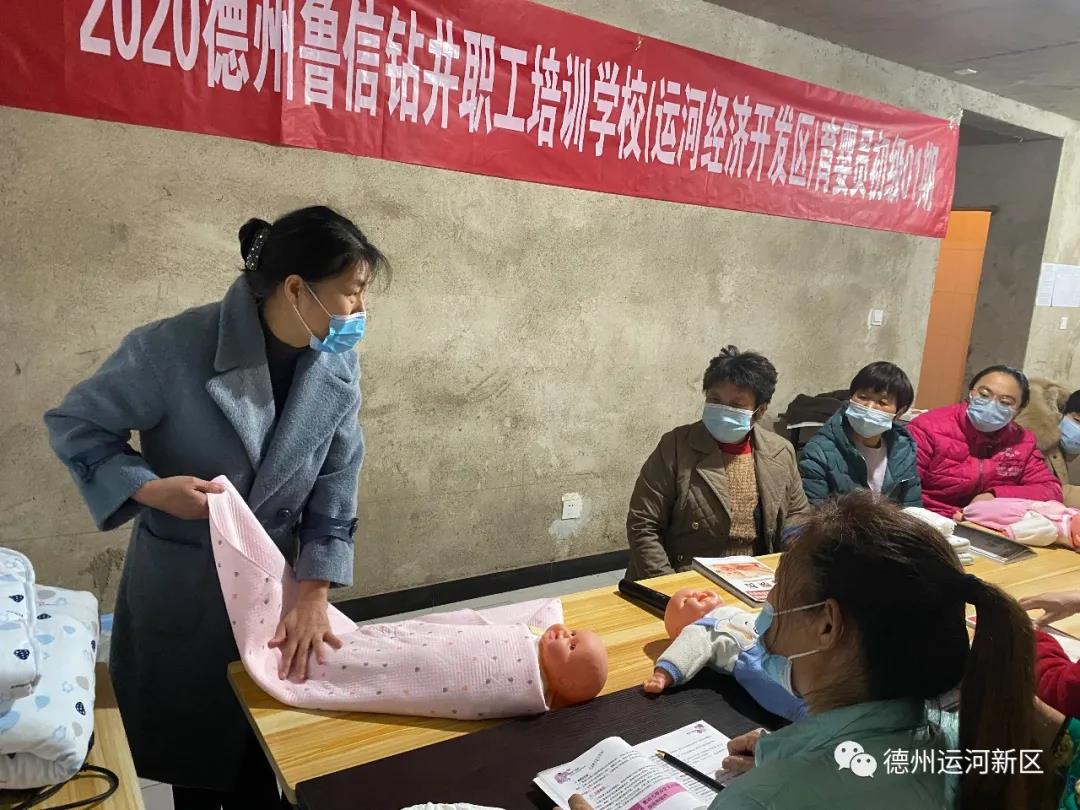 乡村振兴丨德州运河新区：大力推动农村劳动力就业创业