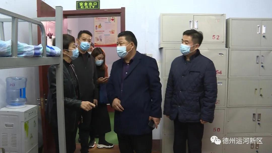 疫情防控丨德州运河新区：加强学校疫情防控 护佑学生健康成长