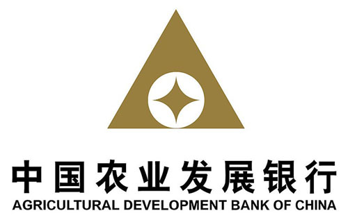 中国农业发展银行德州市分行积极开展“诚信兴商宣传月”活动