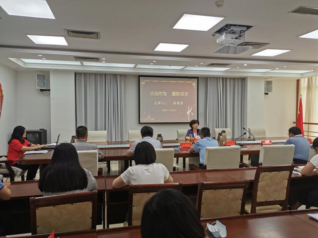 加强党建筑根基—德州市应用技术研究院管理中心强化作风提效能