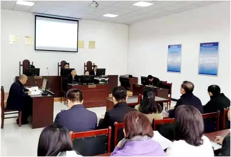 德州市劳动人事争议要素式办案现场会召开