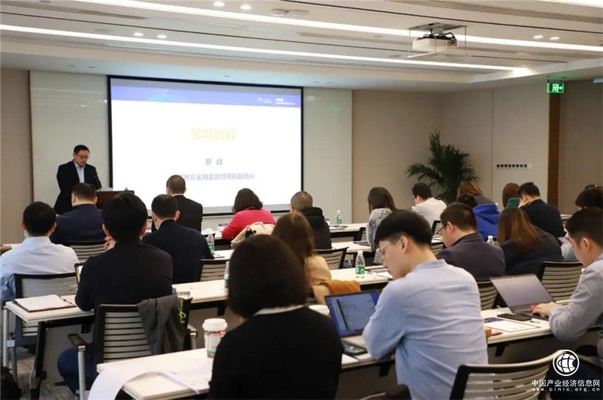 盈创星空协办的2020全球金融科技创业大赛成都决赛圆满落幕