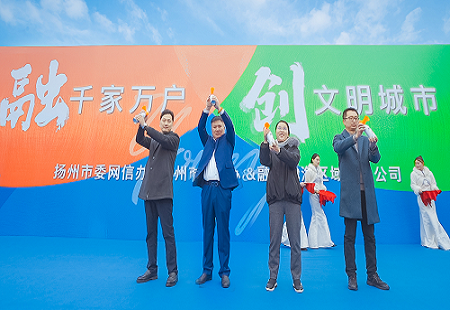 融千家万户，创文明城市 | 首届2020扬州净走公益行活动圆满落幕！