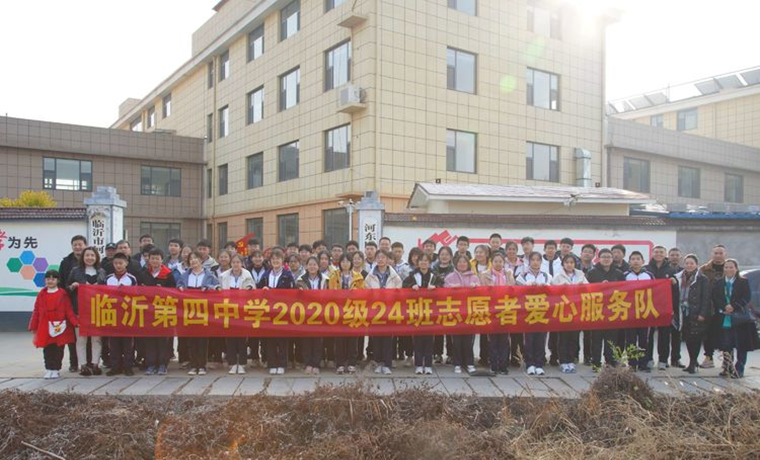 初冬送温暖：临沂四中”关爱百岁老人行动“走进河东爱心养护院