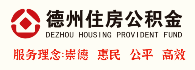 德州市陵城区管理部开展“廉政讲堂”活动