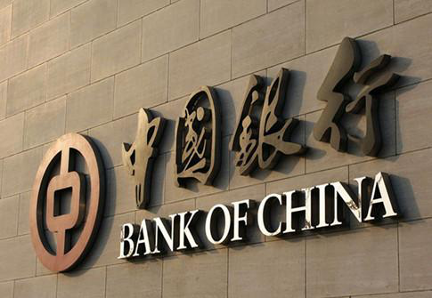 德州中行推出“税易贷”，助力小微企业主轻松贷