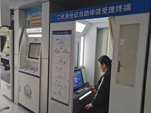 临沂新上身份证办理“神器”：24小时自助办理，照片挑到你满意！