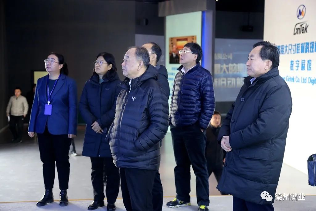 省人力资源和社会保障厅一行来德州调研就业创业工作