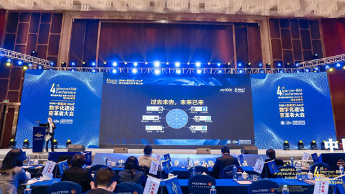 建筑装饰行业数字化转型提速 国产替代大幕拉起