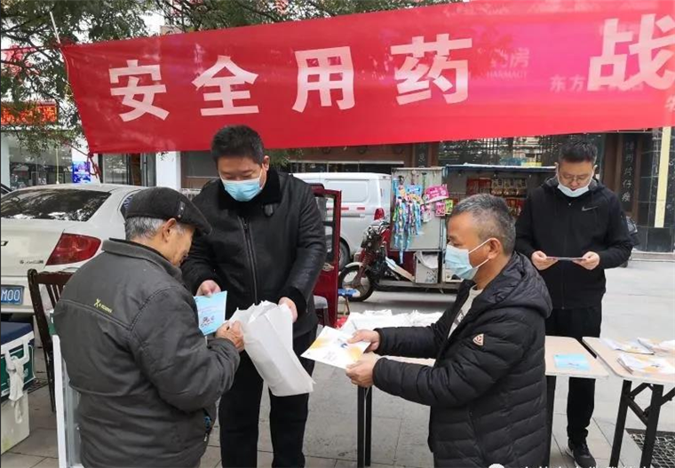 牡丹区市场监管局开展“安全用药宣传月”活动