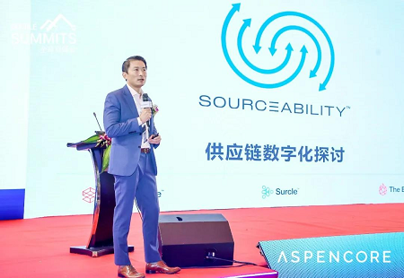 Sourceability：助推国内半导体供应链数字化转型