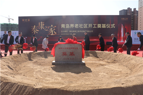让老年人在“家门口”享受高质量养老服务，青岛城阳托起最美夕阳红