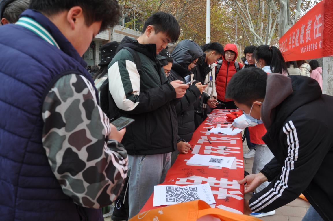 德州市德城区计生协开展2020年世界艾滋病日主题宣传活动