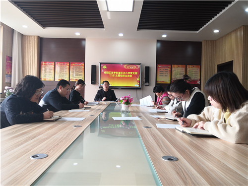 党建引领 改革创新 青岛城阳区天河小学打造发展“新引擎”