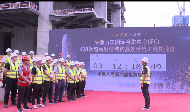 建证力量·红色基石 建证匠心·红色先锋——中建八局二公司“五加五创”构建融合式党建新模式