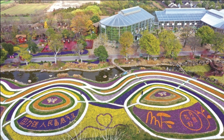 南通洲际绿博园重新布置