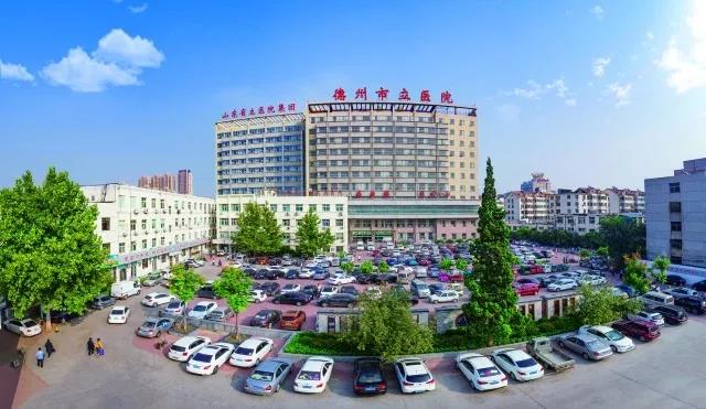 【医疗快讯】12月13日(周日) 北京阜外医院刘俊教授来德州市立医院授课、带教、指导