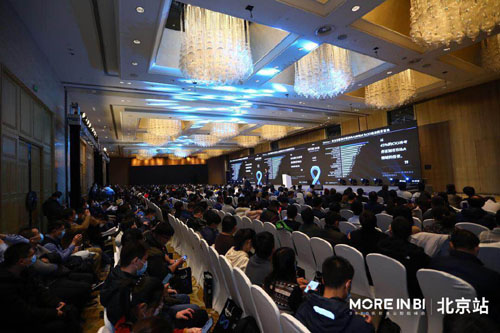 聚焦BI行业洞察，帆软商业智能峰会北京站盛大举行