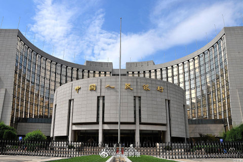 央行开展500亿元逆回购 净回笼资金4000亿元