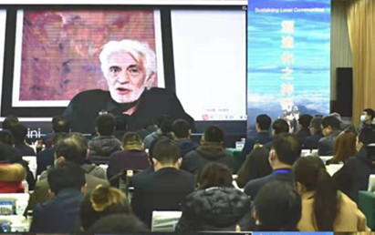 第六届联合国教科文组织世界地质公园管理与发展国际培训班在临沂开班