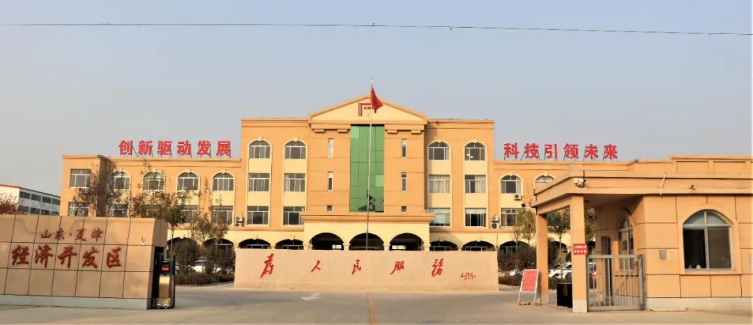 山东夏津经济开发区积极迎接全县下半年高质量发展现场观摩会