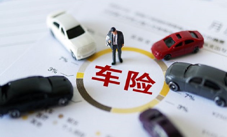 你的车险保费下降了吗？