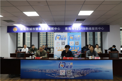 【星期三问城管】市区联动打造“方便、温馨”之城聚焦青岛市南城市管理提质升级