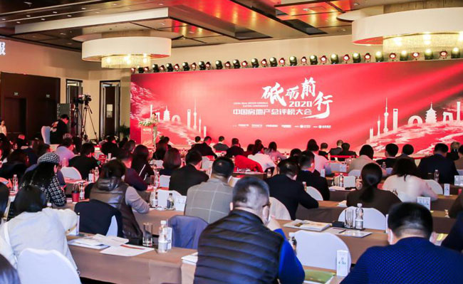 房地产行业进入变革与转型阶段 业内探寻新发展逻辑