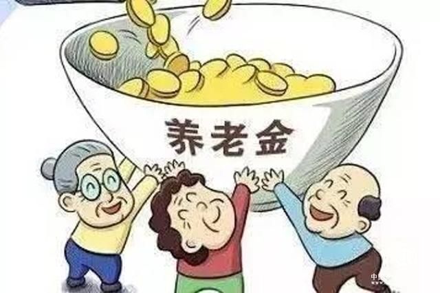 2021年养老金实现“17连涨”可能性较大