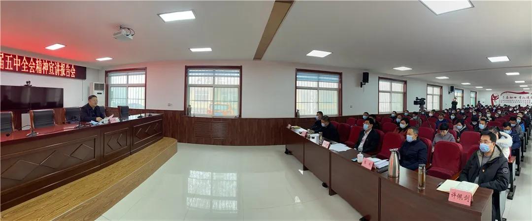 彭小毛到德州运河新区宣讲党的十九届五中全会精神