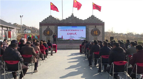 “半月谈基层党建融媒体学习站”薛庄镇彩山前村揭牌成立