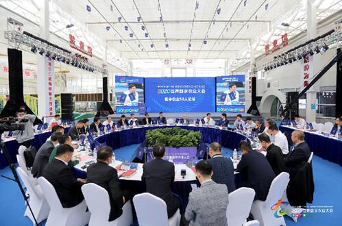 2020世界数字农业大会举行 拼多多当选“数字农业先锋企业”