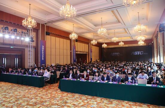 研讨新科技 迈向新征程——2020《家电科技》学术年会召开