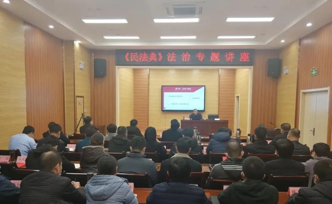 德州运河新区党工委理论学习中心组暨民法典专题报告会举行