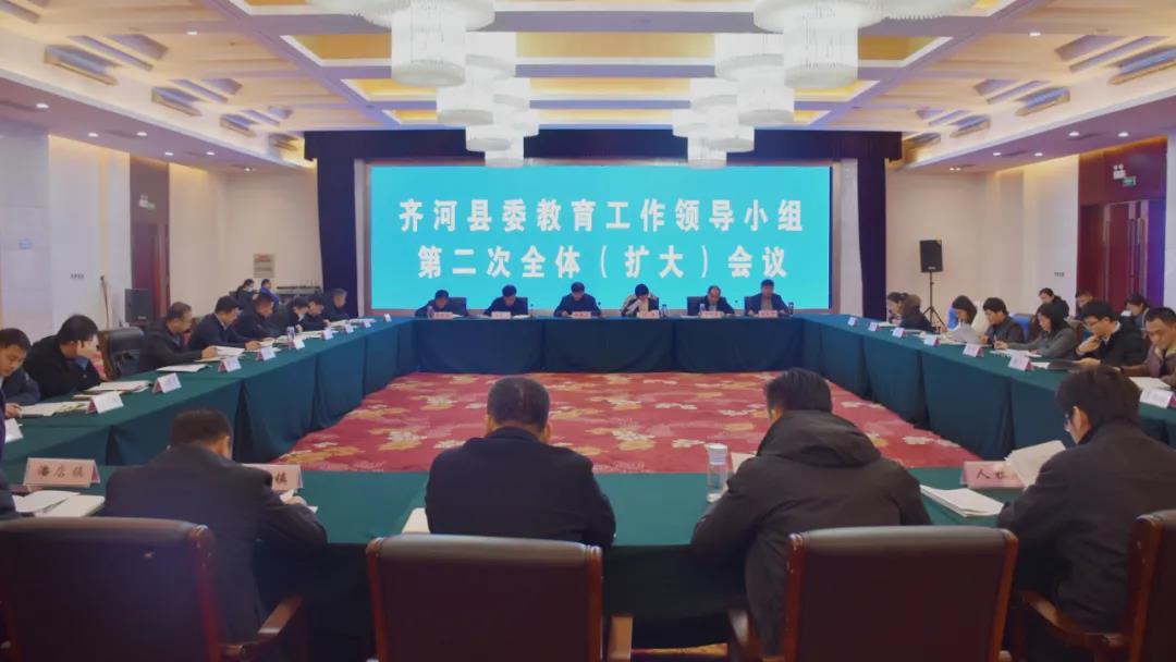 德州市齐河县：“一针十线”全力攻坚，推动教体事业高质量发展