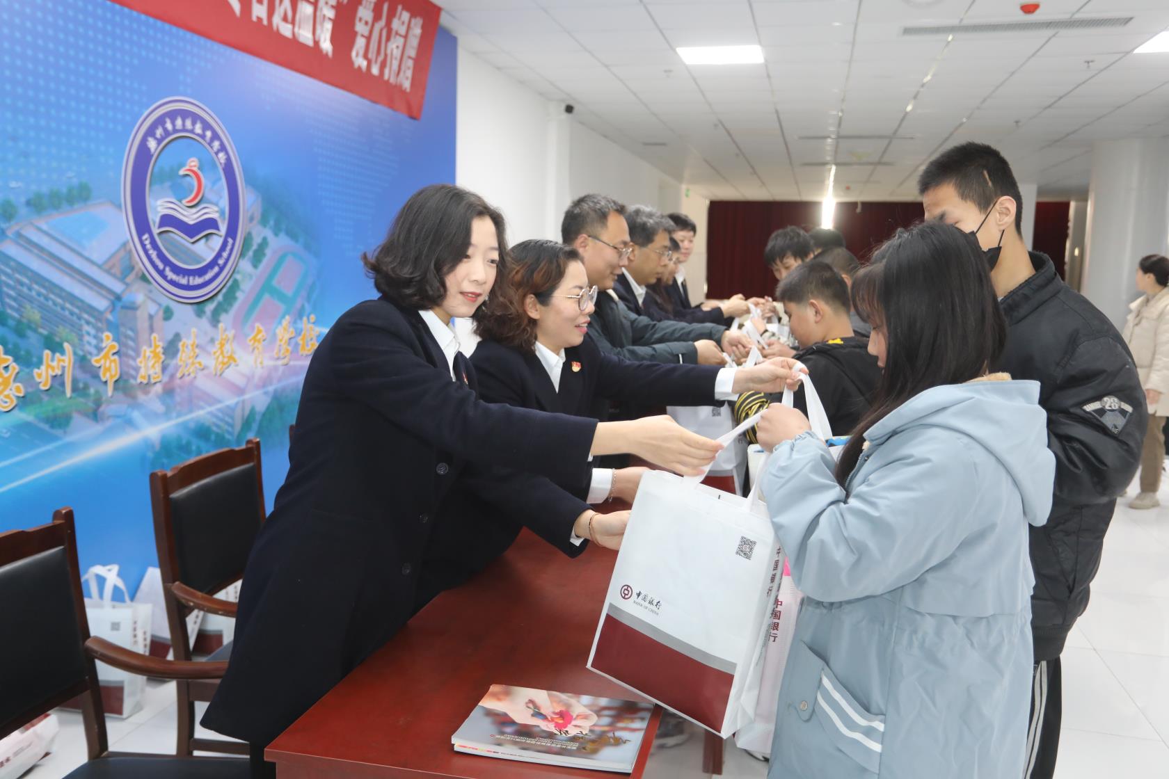 冬日送温暖 关怀在行动—中行德州开发区支行为特殊教育学校送温暖