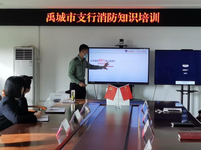 禹城农发行组织开展消防安全教育培训与演练活动