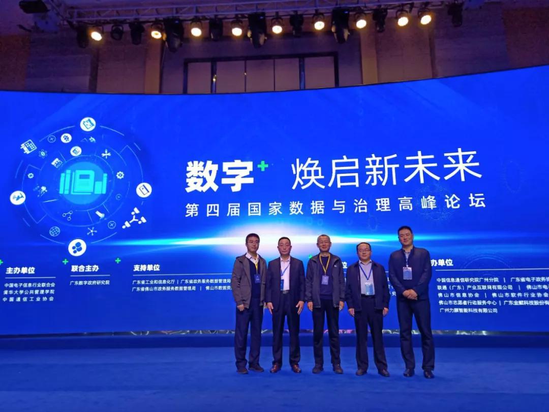 德州市政务服务考察团赴广东开展对标学习