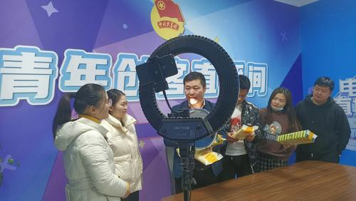 青年“创客”学直播